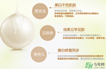 京潤珍珠粉怎么樣？京潤珍珠粉好用嗎？
