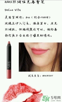吃土色口紅是豆沙色么？吃土色和豆沙色的區(qū)別