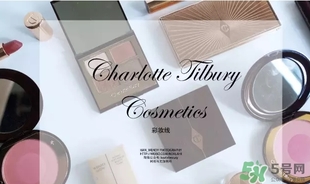 charlotte tilbury香港有專柜嗎？ct口紅彩妝哪里有專柜？