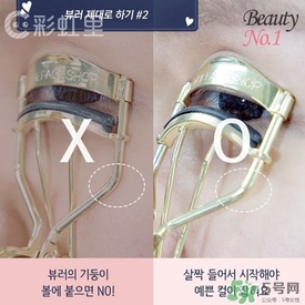 睫毛夾怎么用？睫毛夾的使用方法