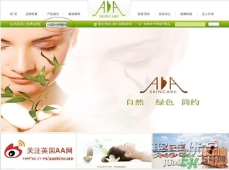 AAskincare怎么樣？AAskincare真假辨別方法