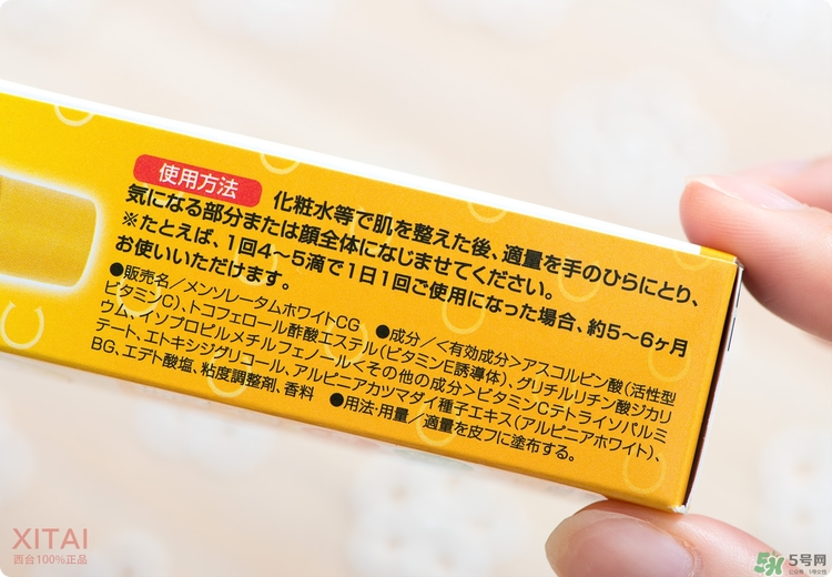 Rohto是什么牌子？樂敦是哪個國家的？