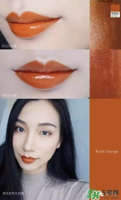 臟橘色口紅什么牌子好？臟橘色口紅推薦