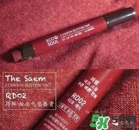臟橘色口紅什么牌子好？臟橘色口紅推薦