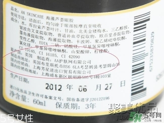 AAskincare怎么樣？AAskincare真假辨別方法