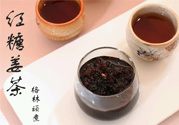 紅糖姜茶女人在什么時(shí)間喝最好？紅糖姜茶什么時(shí)候喝最好？