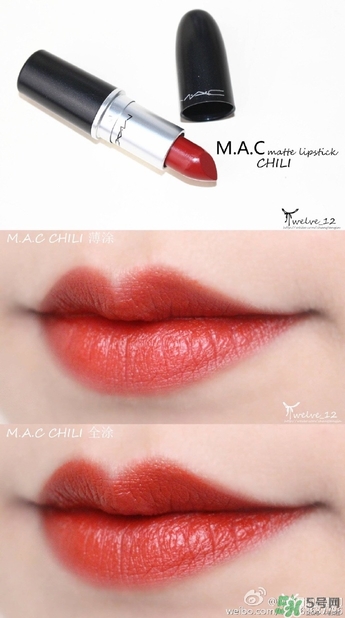 mac chili是幾號(hào)色？mac chili試色