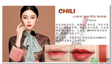 mac chili為什么那么火？mac chili適合黃皮嗎？