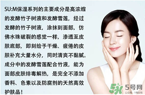 sum37呼吸37度有哪個系列好用？呼吸37度有哪些系列？呼吸37度