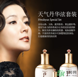 sum37和whoo哪個好？呼吸37度和后哪個好？
