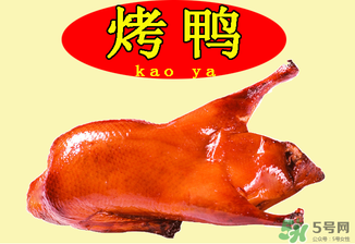 北京烤鴨多少錢一個？北京烤鴨多少錢一只？