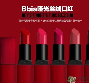 bbia是什么檔次？bbia是哪個(gè)國(guó)家的？