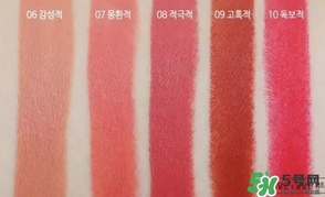 bbia口紅紅管綠管區(qū)別 bbia口紅紅管綠管哪個好？