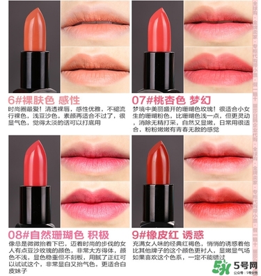 bbia口紅哪個(gè)色號(hào)好看？bbia口紅試色