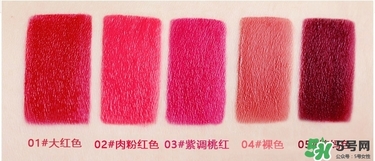 bbia口紅哪個(gè)色號(hào)好看？bbia口紅試色