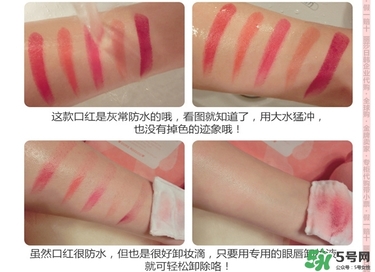 bbia口紅哪個(gè)色號(hào)好看？bbia口紅試色