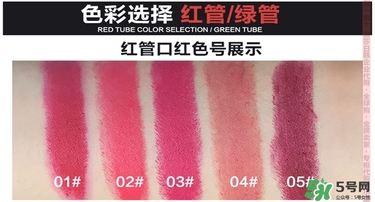 bbia口紅哪個(gè)色號(hào)好看？bbia口紅試色