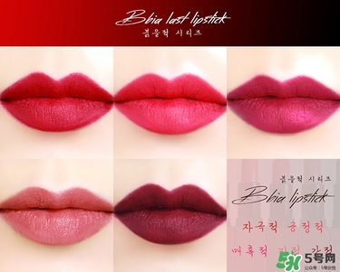 bbia口紅紅管綠管區(qū)別 bbia口紅紅管綠管哪個好？