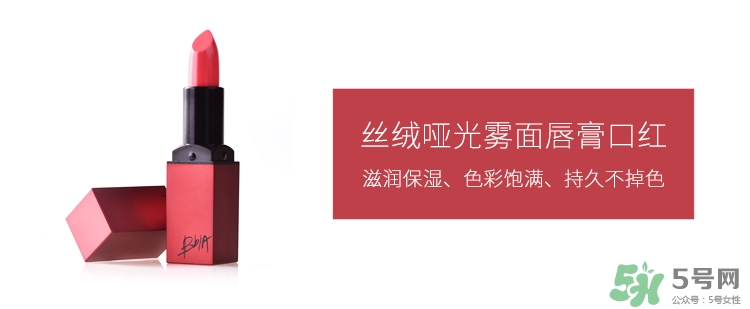 bbia是什么檔次？bbia是哪個(gè)國(guó)家的？