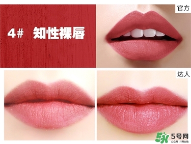 bbia口紅哪個(gè)色號(hào)好看？bbia口紅試色