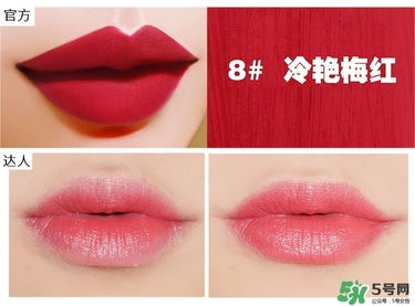 bbia口紅哪個(gè)色號(hào)好看？bbia口紅試色