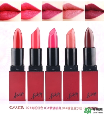 bbia口紅哪個(gè)色號(hào)好看？bbia口紅試色