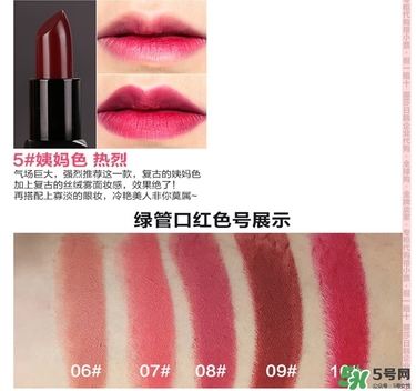 bbia口紅哪個(gè)色號(hào)好看？bbia口紅試色