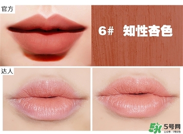 bbia口紅哪個(gè)色號(hào)好看？bbia口紅試色