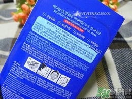 美迪惠爾是哪個(gè)國(guó)家的？mediheal美迪惠爾是什么牌子檔次