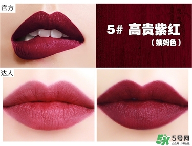 bbia口紅哪個(gè)色號(hào)好看？bbia口紅試色