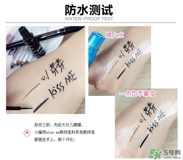 kiss me眼線筆哪款好？kiss me眼線筆版本對(duì)比