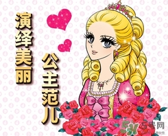 kiss me是什么牌子？kiss me是什么檔次？