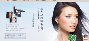 suqqu是什么牌子？suqqu是什么檔次？