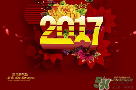 2017年春節(jié)聯(lián)歡晚會(huì)有哪些節(jié)目？2017年春節(jié)聯(lián)歡晚會(huì)節(jié)目單
