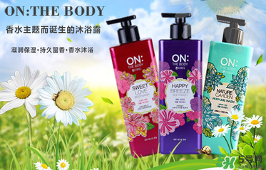 lg on the body沐浴露怎么樣？lg on沐浴露好用嗎？