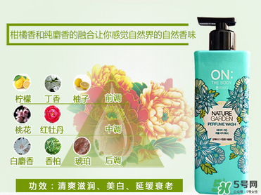 lg on the body沐浴露怎么樣？lg on沐浴露好用嗎？