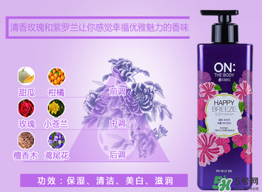 lg on the body沐浴露怎么樣？lg on沐浴露好用嗎？