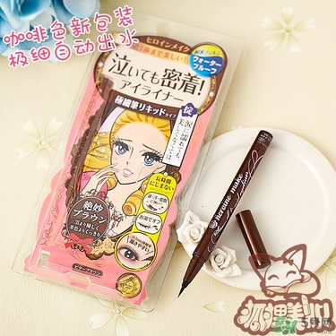 kiss me眼線筆哪款好？kiss me眼線筆版本對(duì)比