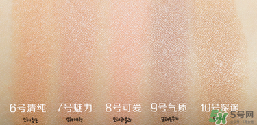 bbia五谷眼影多少錢？bbia五谷眼影價格