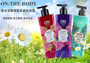 lg on the body沐浴露怎么樣？lg on沐浴露好用嗎？