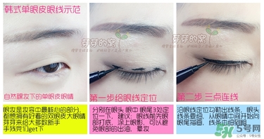 kiss me眼線筆哪款好？kiss me眼線筆版本對(duì)比