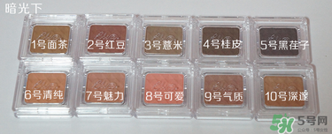 bbia五谷眼影多少錢？bbia五谷眼影價格