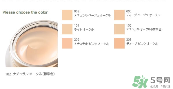 suqqu粉霜色號怎么選？suqqu粉霜試色