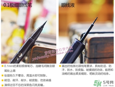 kiss me眼線筆哪款好？kiss me眼線筆版本對(duì)比