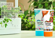 lg on the body洗面奶怎么樣？lg on the body洗面奶好用嗎？