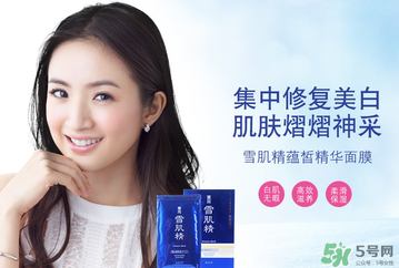 高絲適合什么年齡段？kose適合什么年齡？