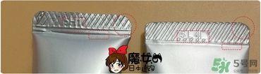 樂(lè)敦cc祛痘印真假怎么辨別?樂(lè)敦cc去痘印真假鑒別圖