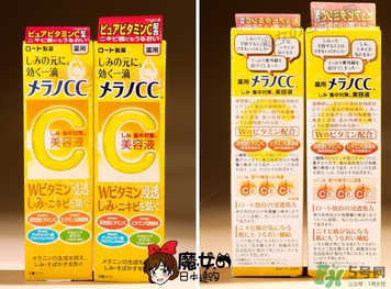 樂(lè)敦cc祛痘印真假怎么辨別?樂(lè)敦cc去痘印真假鑒別圖