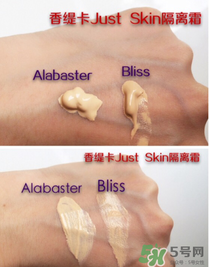 香緹卡隔離色號(hào)怎么選？香緹卡隔離色號(hào)