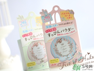 晚安粉是什么？晚安粉好用嗎？